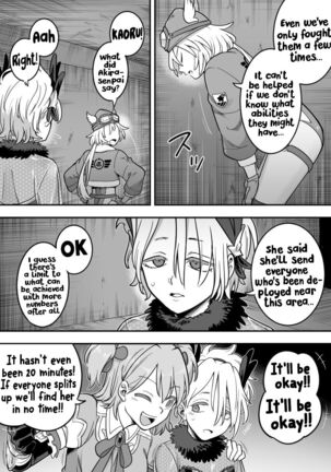 Mahou Shoujo Haiboku - Ayame Shokushu Ryoujoku-hen - Page #42