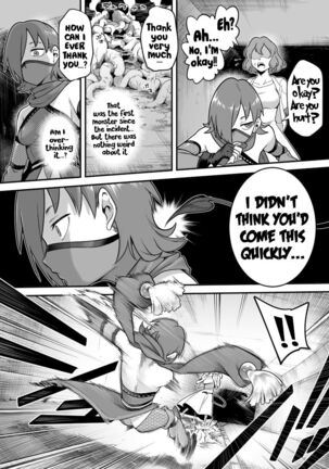 Mahou Shoujo Haiboku - Ayame Shokushu Ryoujoku-hen - Page #34