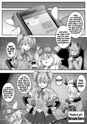 Mahou Shoujo Haiboku - Ayame Shokushu Ryoujoku-hen - Page #41