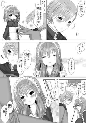 Image 9270195