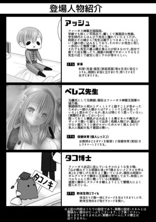 Image 9270187