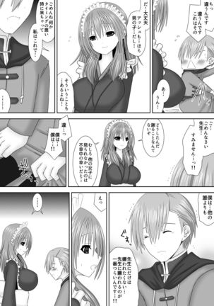 Image 9270194