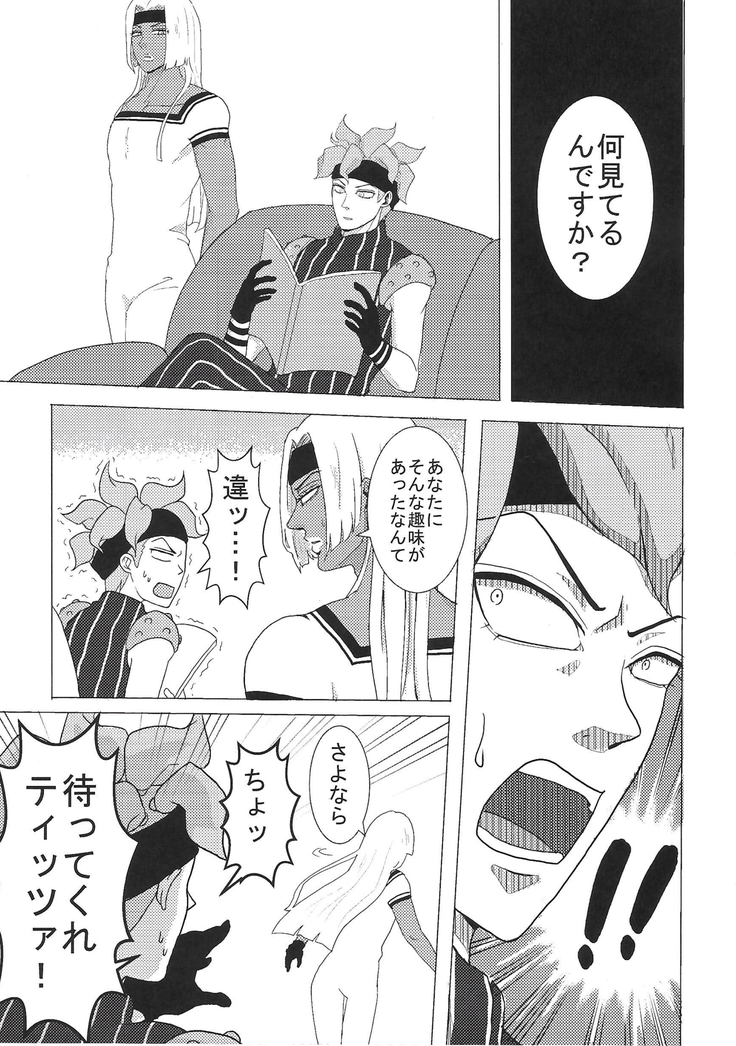 Sukutitsu Hon Web Sairoku