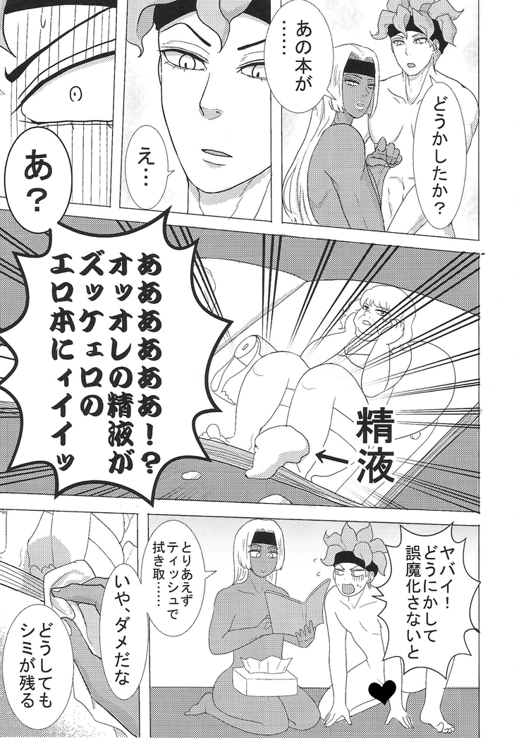 Sukutitsu Hon Web Sairoku