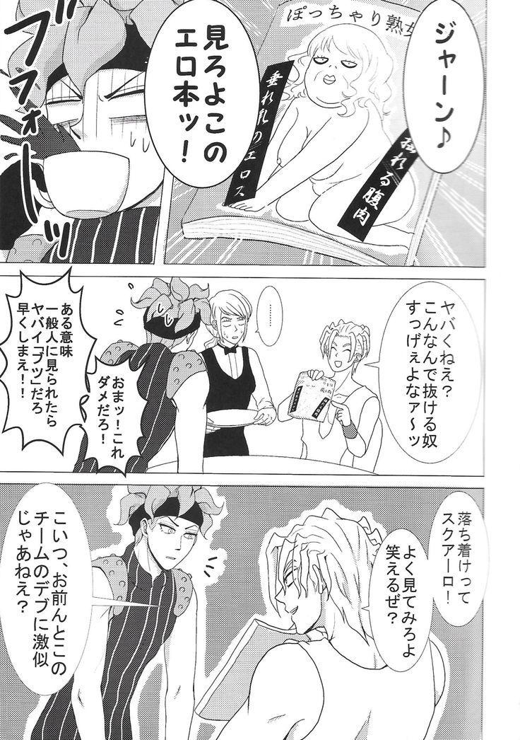 Sukutitsu Hon Web Sairoku