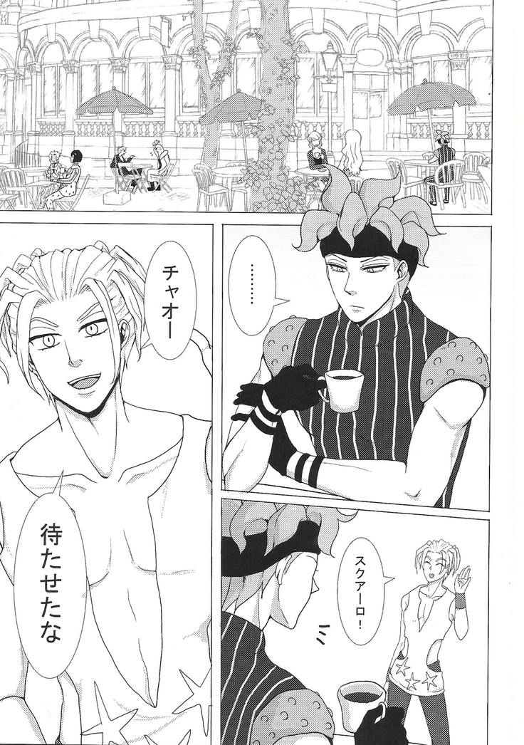 Sukutitsu Hon Web Sairoku