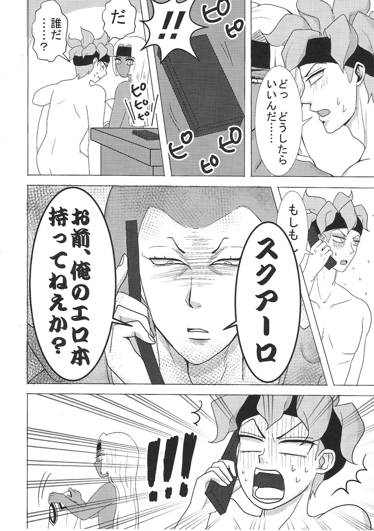 Sukutitsu Hon Web Sairoku