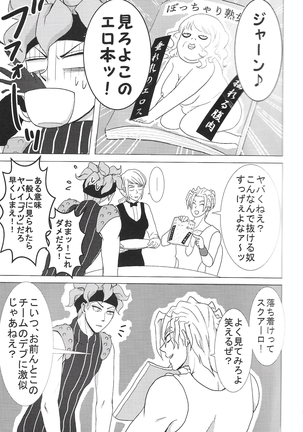 Sukutitsu Hon Web Sairoku