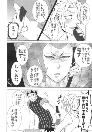 Sukutitsu Hon Web Sairoku