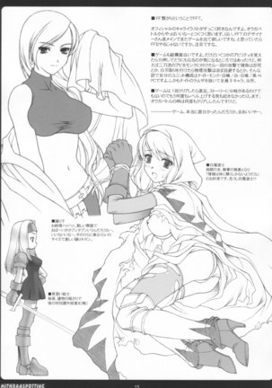 Mithran Spotting Page #24