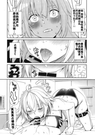 Image 8337173