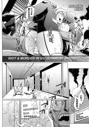 Dead Squad - Page 52