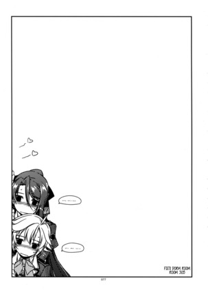 Emma Ijiri Page #19