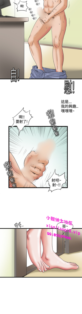中文韩漫 感性變態 Ch.0-06