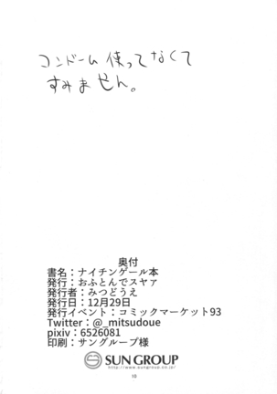 Image 3673971