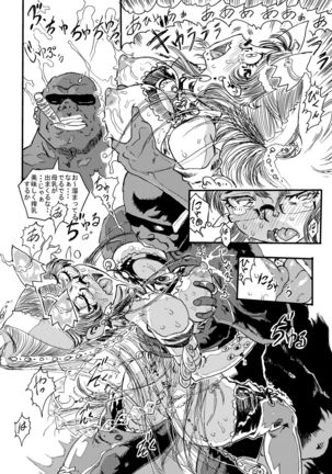 Image 6922995
