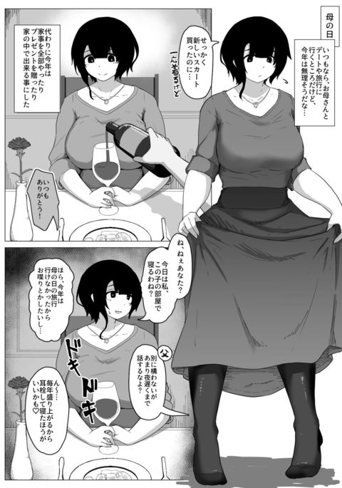 Image 8795475