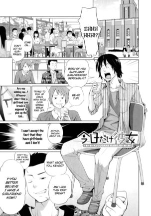 My Mai Secret – My Girlfriend just for Today Page #1