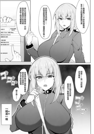 Image 10937660