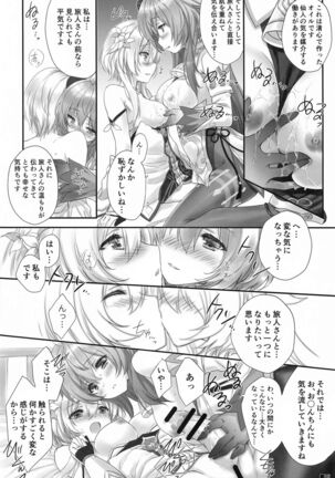 Image 11776830