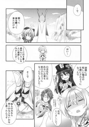 Image 11776828
