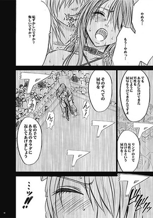 ガールズファイト マヤ編 デジタルコミック版 Page #104