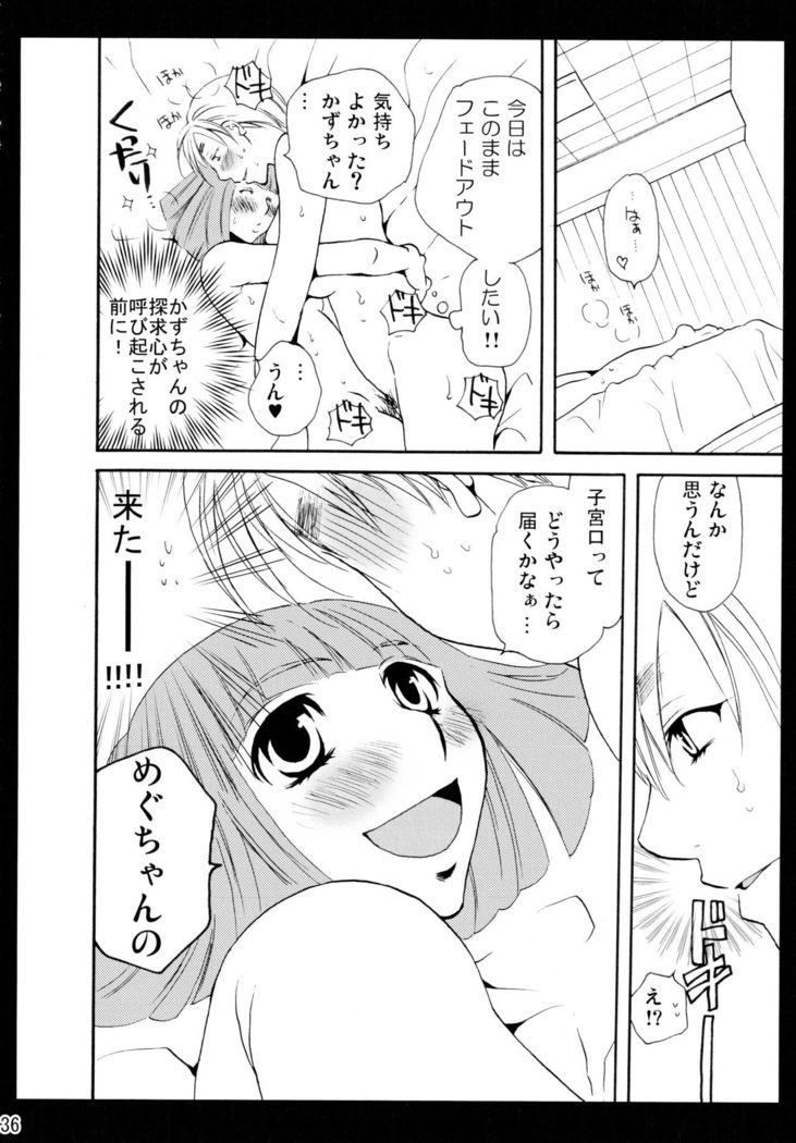 Shimoyuri Kouki Soushuuhen