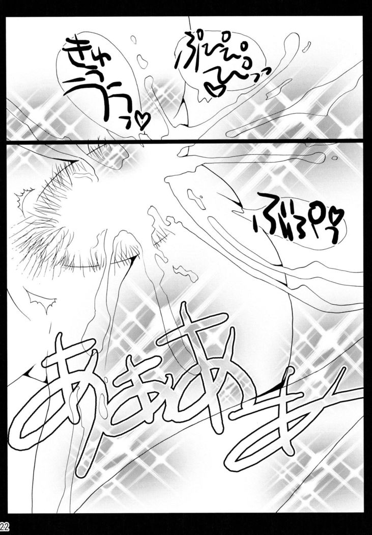 Shimoyuri Kouki Soushuuhen