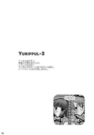 Shimoyuri Kouki Soushuuhen Page #48