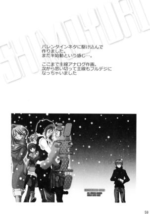 Shimoyuri Kouki Soushuuhen Page #59