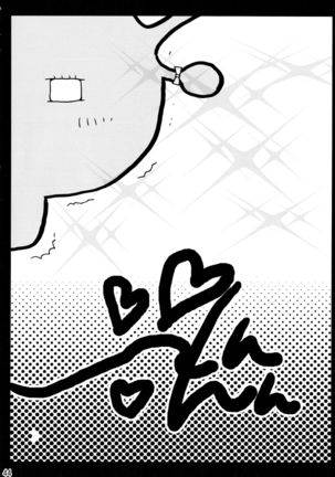Shimoyuri Kouki Soushuuhen Page #44