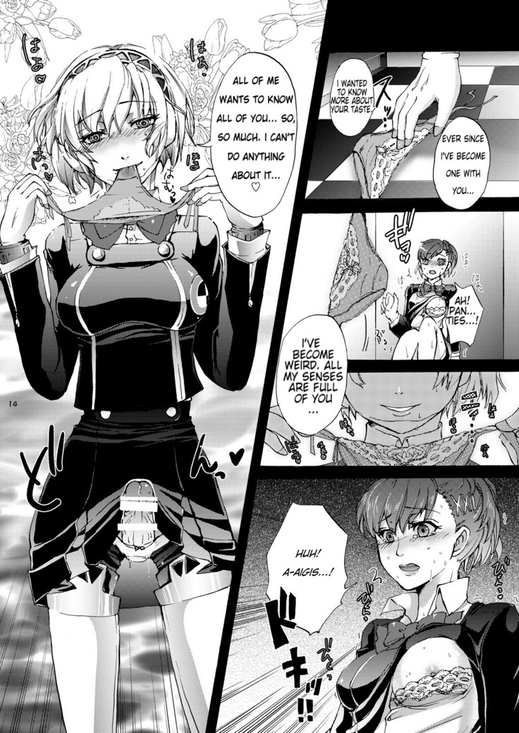 Aigis!CRASH!!