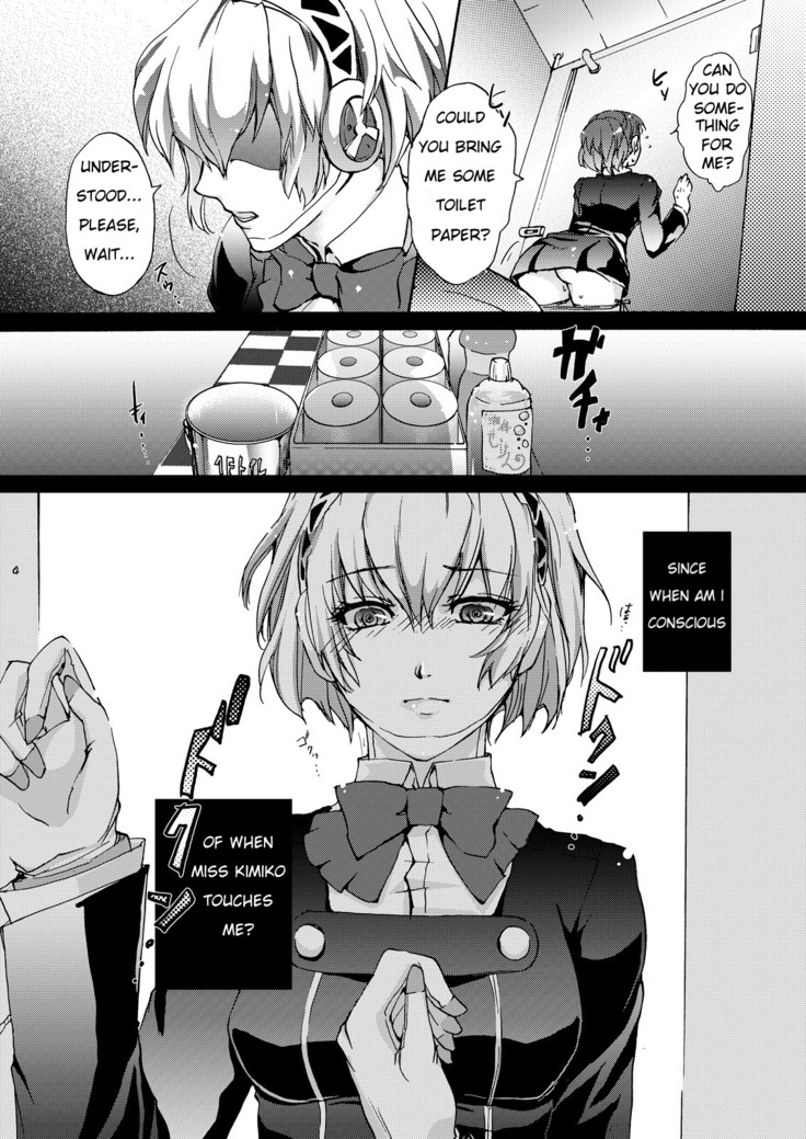 Aigis!CRASH!!