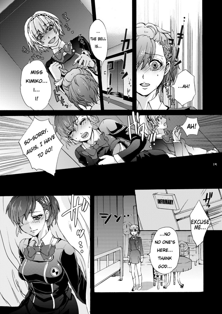 Aigis!CRASH!!