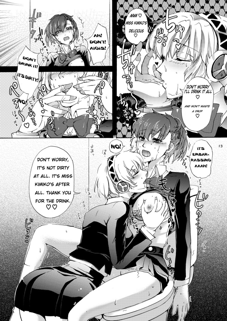 Aigis!CRASH!!