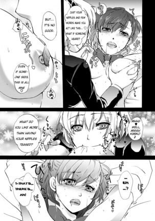 Aigis!CRASH!! Page #18