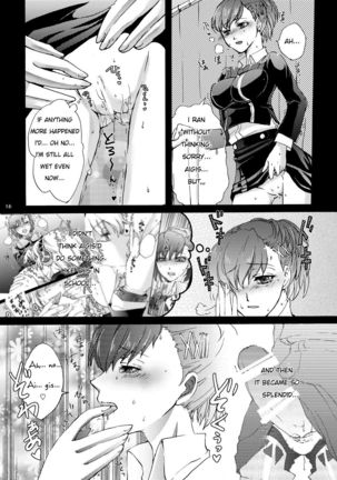Aigis!CRASH!! Page #15