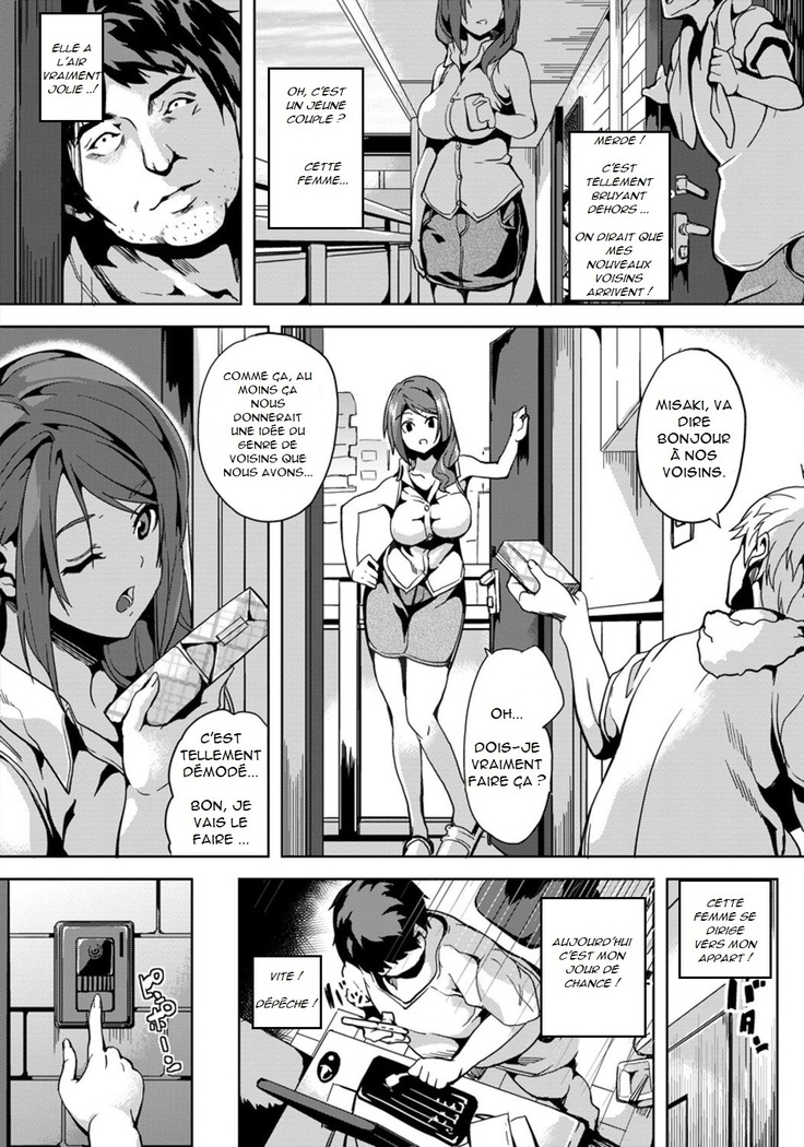 Kuzuo no Kuzu Appli | A Shitty Man's Shitty App