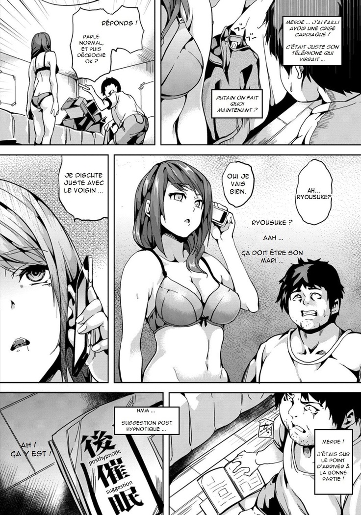 Kuzuo no Kuzu Appli | A Shitty Man's Shitty App