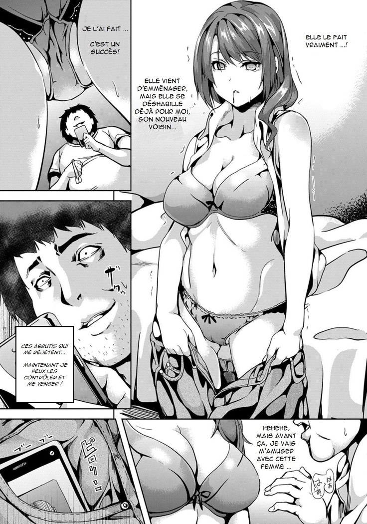 Kuzuo no Kuzu Appli | A Shitty Man's Shitty App
