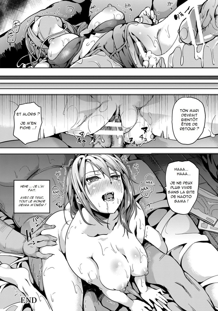Kuzuo no Kuzu Appli | A Shitty Man's Shitty App