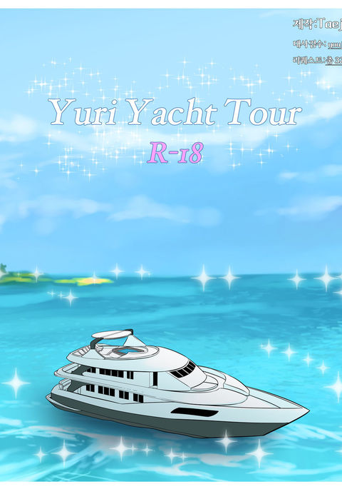 Yuri Yacht Tour