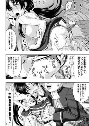 Seijo no kenshin ch.1-4 Page #87