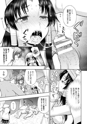 Seijo no kenshin ch.1-4 Page #58