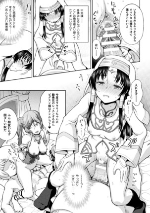 Seijo no kenshin ch.1-4 Page #60