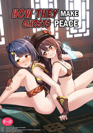 Kanojo-tachi no Jorei Houhou | How They Make Ghosts Peace - Page 2