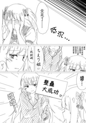 pnce Page #13