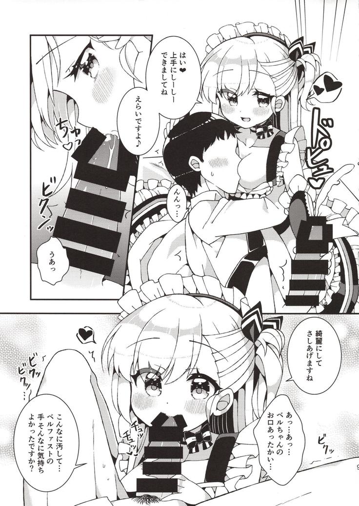 Bel-chan Mama ni Amaetai