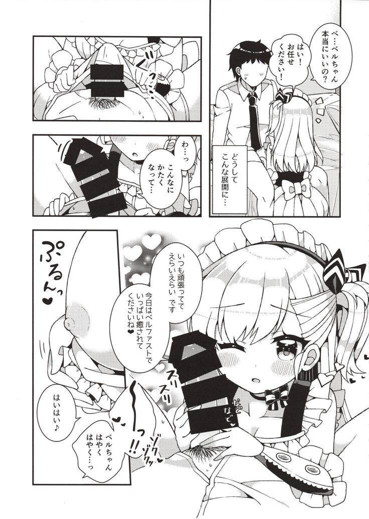 Bel-chan Mama ni Amaetai