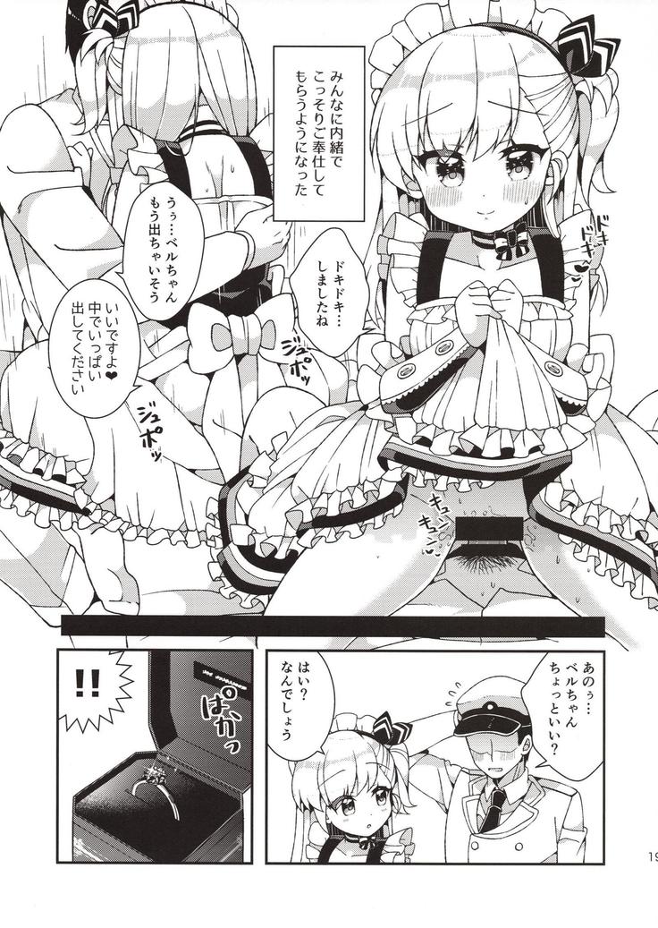 Bel-chan Mama ni Amaetai